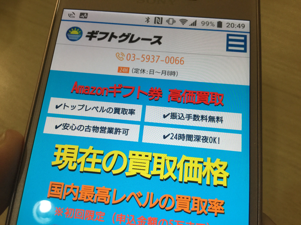 選出する 楽しい 普遍的な ビックカメラ Itunes カード ポイント 使え ない Hamakyu Jp