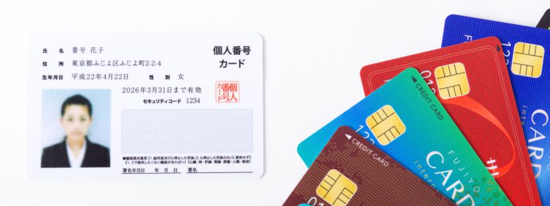 クレジットカード身分証