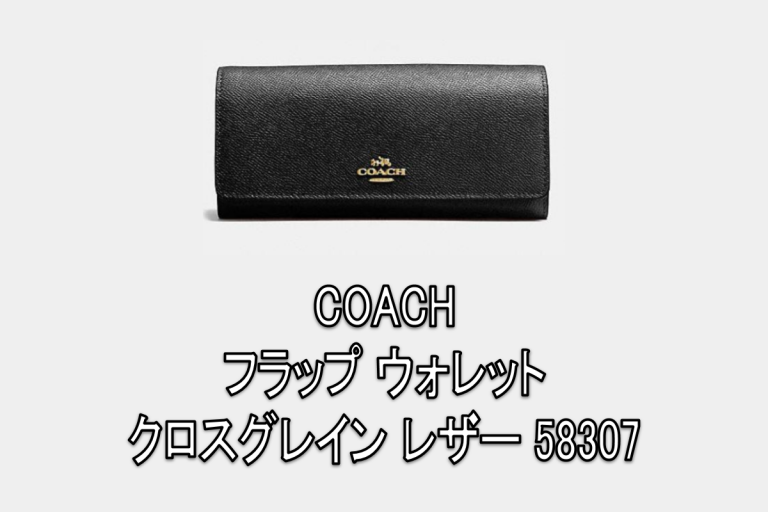 coach1