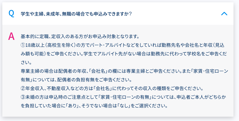 Paidy後払いの現金化は可能