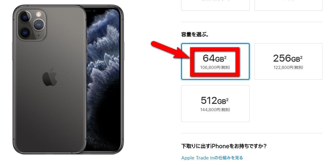 iPhone11Pro-64GB