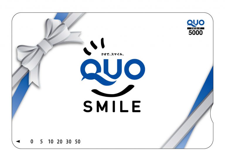 QUOカード（クオカード）でクレジットカードを現金化する方法