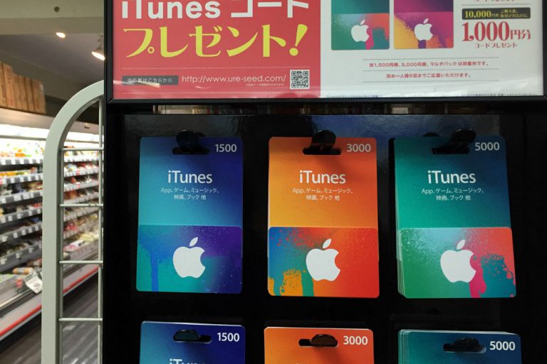 iTunesカードは換金可能？効率のいい購入方法についても解説