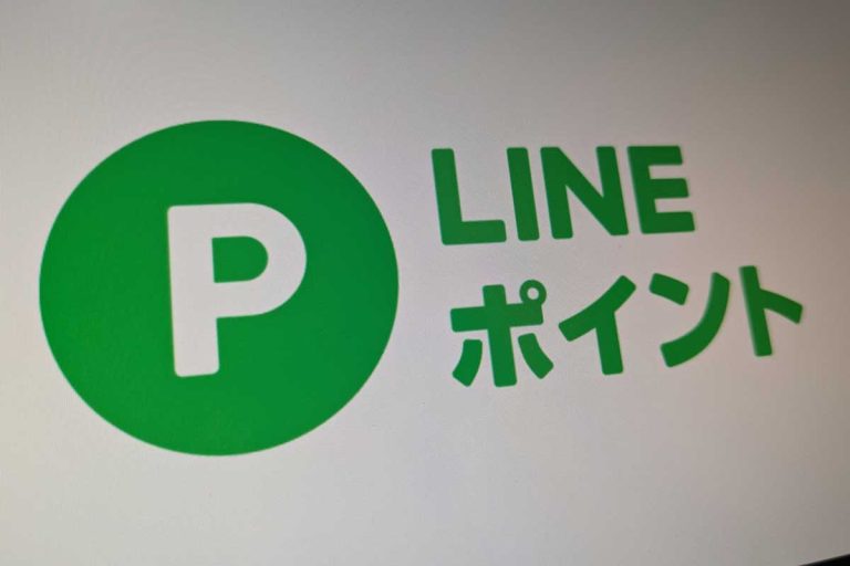 LINEポイントをPayPayに交換することはできる？