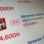 クレジットカードで買える換金率の高いモノは？