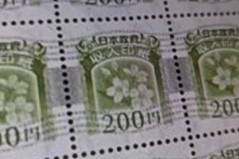 収入印紙をクレジットカードで購入するには？