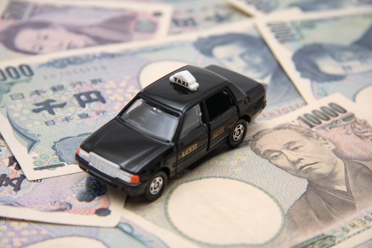 タクシー券・タクシーチケットを換金・現金化する方法