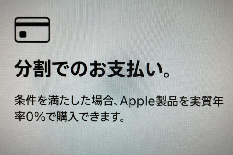 Apple iphone 分割