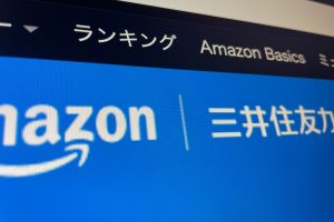 三井住友カードとAmazonマスターカードの共通枠はいくらまで使える？