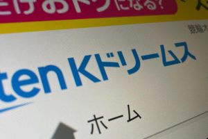 Kドリームスのデルカチャージを楽天カードで支払ってあとから分割は使える？