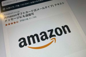 Amazonギフト券を連続購入するとカードが利用停止になる？