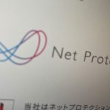 Net Protection