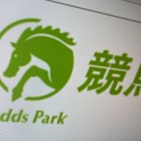 オッズパーク競馬