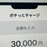 バンドルカード