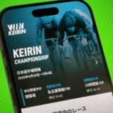 ウィンチケット競輪