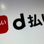 d払いバーチャルカードをPayPayへ連携できる？