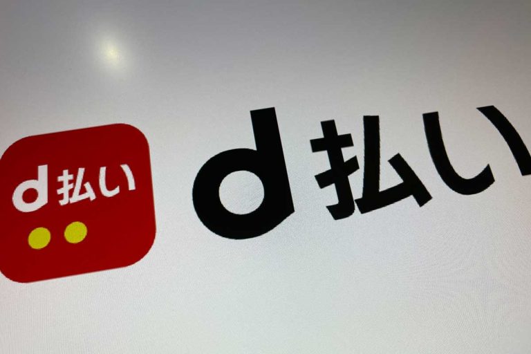 d払いバーチャルカードをPayPayへ連携できる？